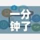 一分钟了解“炸 金花链接房卡如何购买”链接房卡在哪里获取