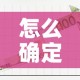 玩家攻略“在哪里买微信炸 金花房卡”获取房卡教程-哔哩哔哩