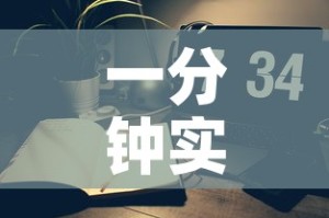 一分钟实测分享“微信链接金花房间卡哪里买”轻松获取房卡全渠道