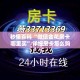 秒懂百科“微信金花房卡哪里买”详细房卡怎么购买教程