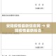 科普一下“微信群斗牛平台房间卡”房卡使用教程