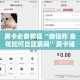 一分钟介绍使用“微信房卡斗牛牛有挂吗”链接房卡在哪里获取