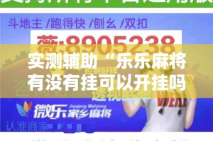 秒懂百科“牛牛链接房卡创建房卡”获取房卡教程-哔哩哔哩