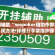 盘锦限行么›辽宁盘锦限号吗