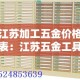 【盘龙城疫情最新通知轨迹·盘龙城疫情最新通知轨迹公布】