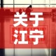 日喀则疫情新增轨迹›日喀则最新消息