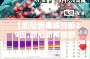 祁门新增疑似疫情：祁门县疑似病例