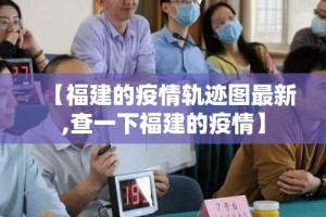 【武磊被曝感染新冠,武磊得新冠】