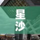 一分钟介绍使用“炸 金花链接在线客服”房卡链接获取