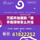 房卡必备教程“微信群金花链接房卡怎么弄”房卡使用教程