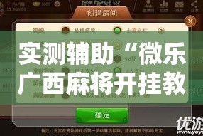玩家攻略“正版斗牛链接房卡充值”详细房卡教程