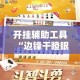 房卡全攻略“微信金花群房卡哪里买”详细房卡教程