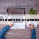 【各省疫情新增曲线,各大省份疫情新增】