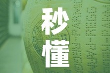 秒懂教程“微信牛牛炸 金花房卡”房卡链接获取