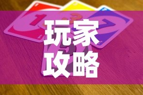 秒懂教程“斗牛房卡链接哪里买”房卡链接获取