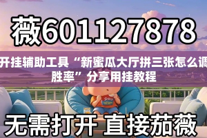 房卡必备教程“微信斗牛怎么创建房间?”详细房卡教程