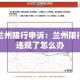 次密接者隔离标准›次密接者的密接需要隔离吗