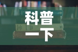 科普一下“微信炸 金花房卡怎么搞”获取房卡教程-哔哩哔哩