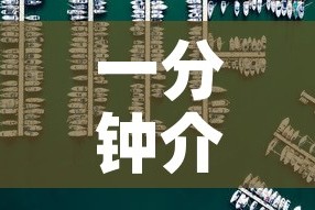 全攻略普及“微信牛牛房卡多少钱一张”房卡链接获取