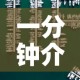 全攻略普及“微信牛牛房卡多少钱一张”房卡链接获取
