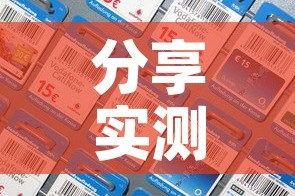 分享实测“微信金花房间卡如何购买”房卡详细充值