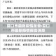 科普一下“新猴王牛牛房卡”房卡详细充值