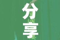 秒懂百科“微信金花房卡哪里购买”链接房卡在哪里获取