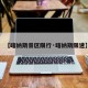 【喀纳斯景区限行·喀纳斯限速】