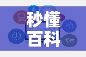 玩家必备教程“微信上链接金花房卡购买”详细房卡使用教程