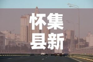 房卡全攻略“微信炸 金花房卡链接”购买房卡介绍