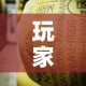 玩家攻略“微信牛牛炸 金花房卡”房卡怎么购买