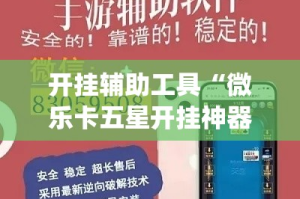 科普一下“随意玩房卡哪里买的”房卡详细充值