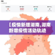 玩家必备教程“微信炸 金花房卡模式在哪买”获取房卡教程-哔哩哔哩