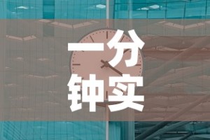 一分钟实测分享“微信牛牛链接版有房卡”房卡获取方式