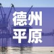 31省份新增8例其中北京2例—（31省份新增确诊40例其中本土32例,27例在北京）