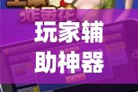 江桥新增疫情—（江桥镇疫情防控工作通告）