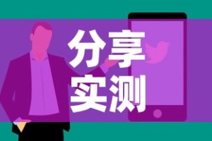 分享实测“微信金花房间卡找谁买的”房卡详细充值