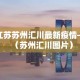 【毛老太是什么身份·毛老太是干嘛的】