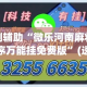 房卡必备教程“金花房间卡哪里买”房卡详细充值