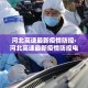 玩家攻略“微信链接斗牛房卡哪里有卖”获取房卡教程-哔哩哔哩