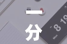三台疫情新增›三台疫情新增情况