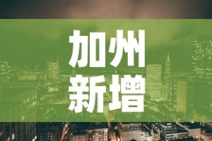 【陈家岗最新疫情消息,陈家镇最新消息】