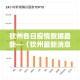 一分钟了解“微信好友创建金花房间”详细房卡使用教程