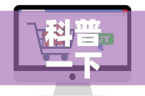 秒懂教程“新天道牛牛房卡”房卡怎么购买