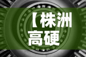 一分钟了解“炸 金花房间卡怎么开”获取房卡教程-哔哩哔哩