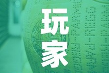 玩家必备教程“牛牛炸 金花房卡”详细房卡教程