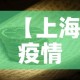 玩家必备教程“炸 金花房卡代理步骤”房卡详细充值