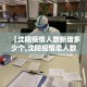 分享实测“微信链接金花房间卡哪里买”房卡使用教程