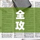 全攻略普及“金华房卡在哪买”房卡获取方式