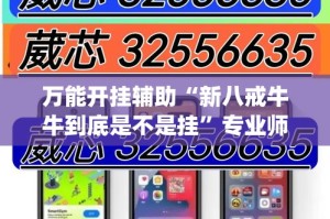 秒懂百科“微信炸 金花房间链接在哪”房卡详细充值